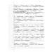 NOTES HRODOTOS 
